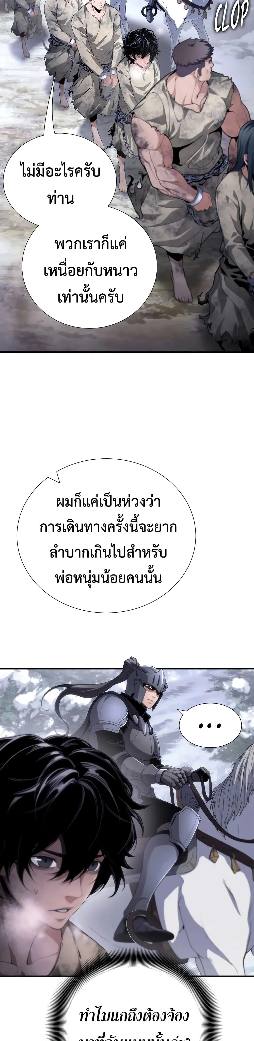 Manga-lc-com อ่านมังงะ อ่านการ์ตูน ออนไลน์ ฟรี Shadow Slave ตอนที่ 1 2 3 4 5 6 7 8 9 10 11 12 13 14 ฟรี ไม่มีโฆษณา Manga-lc - อ่าน มังงะ อ่าน การ์ตูน ออนไลน์ อ่านมังงะ ฟรี