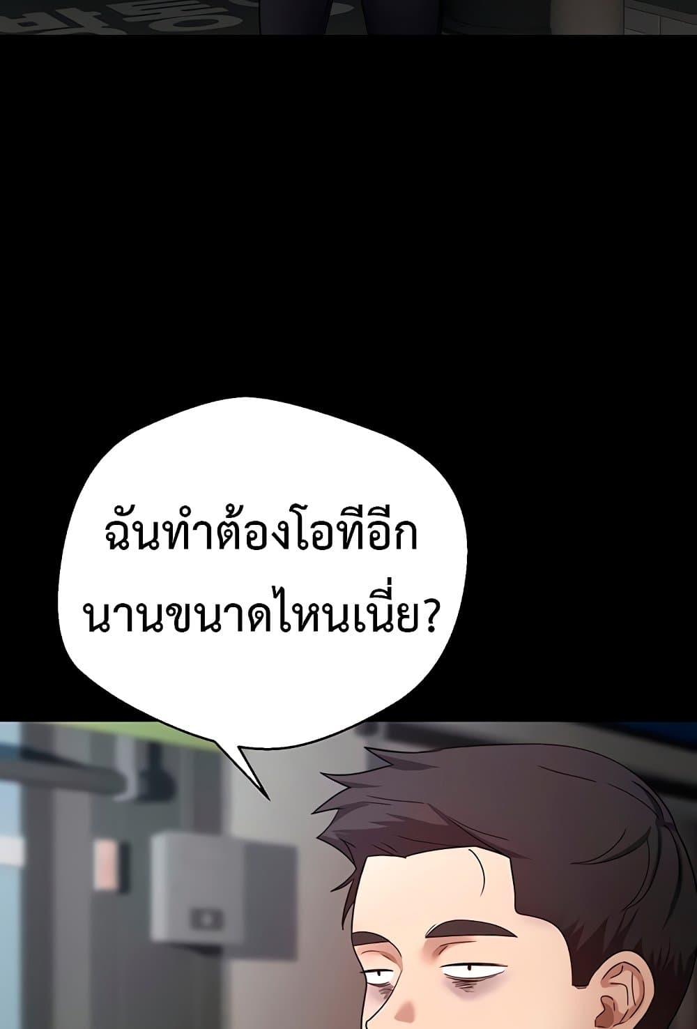 Doujin-Lc- อ่าน โดจิน มังฮวา เกาหลี ญี่ปุ่น จีน แปลไทย Turning My Life Around With Crypto ตอนที่ 1 2 3 4 5 6 7 8 9 10 11 12 13 14 ฟรี ไม่มีโฆษณา อ่าน โดจิน Manhwa เกาหลี ญี่ปุ่น จีน เรามีครบ คัดมาให้เน้นๆ โดจิน 18+ รับประกันความฟินโดย  Doujin Lc