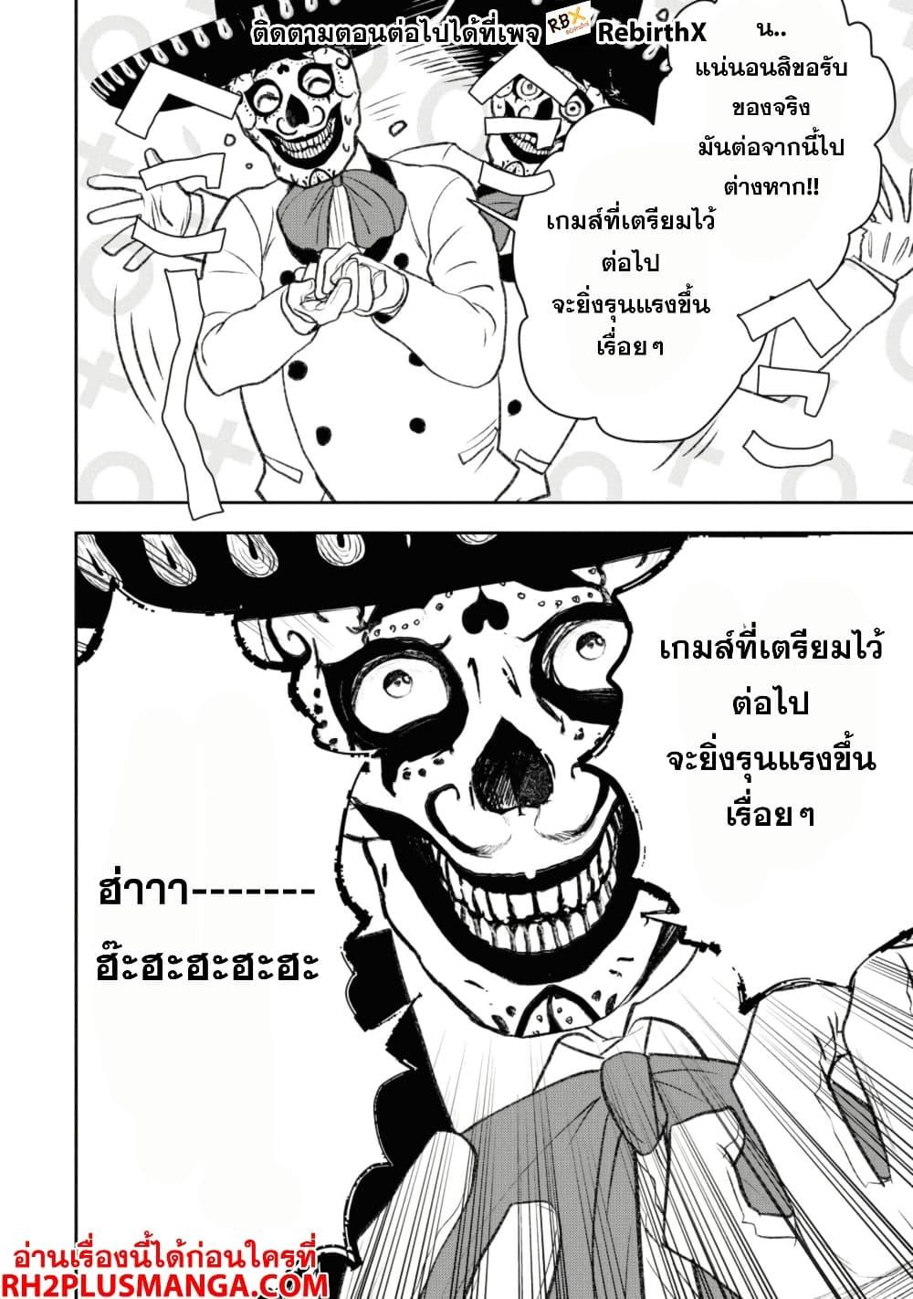 Manga-lc-com อ่านมังงะ อ่านการ์ตูน ออนไลน์ ฟรี Isekai Kaeri no Moto Yuusha desu ga, Death Game ni Makikomaremashita ตอนที่ 1 2 3 4 5 6 7 8 9 10 11 12 13 14 ฟรี ไม่มีโฆษณา Manga-lc - อ่าน มังงะ อ่าน การ์ตูน ออนไลน์ อ่านมังงะ ฟรี