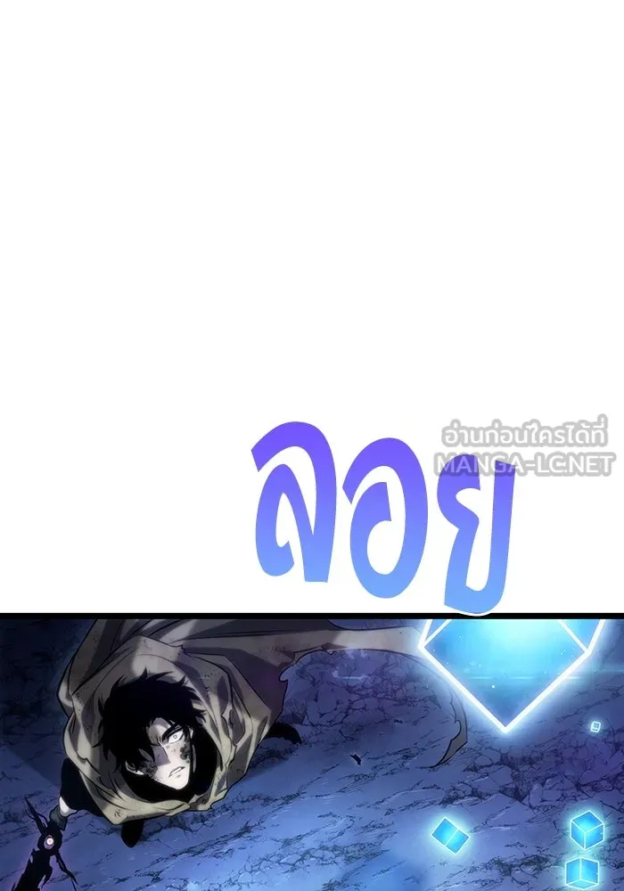 หลังวันสิ้นโลก ตอนที่ 85 รูปที่ 156