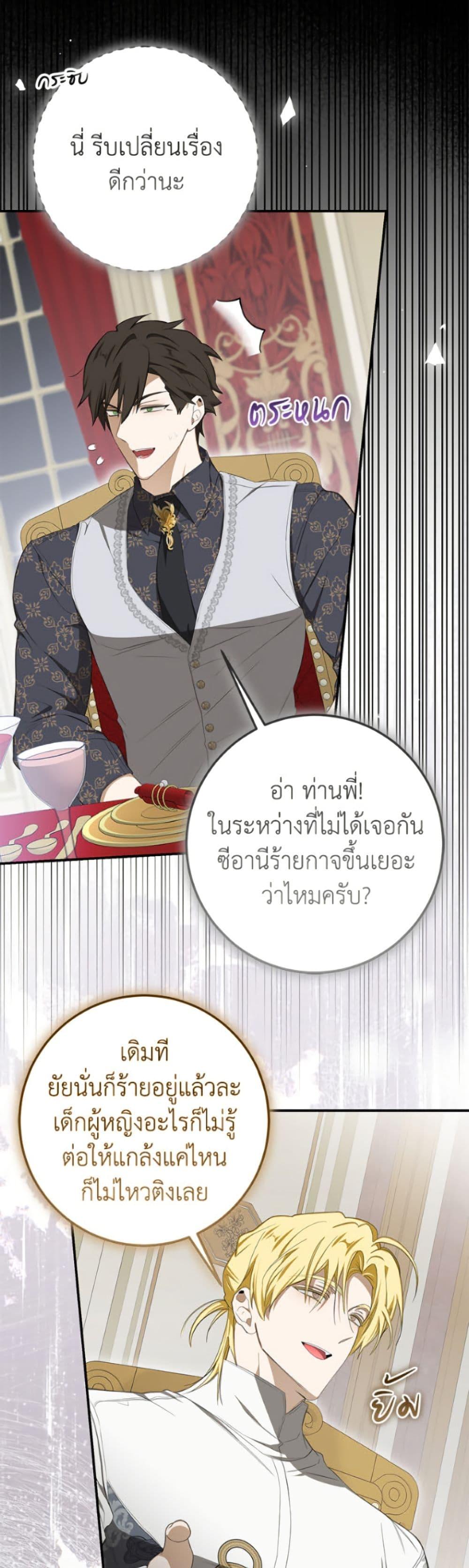Manga-lc-com อ่านมังงะ อ่านการ์ตูน ออนไลน์ ฟรี I’ve Become the Devil’s Master ตอนที่ 1 2 3 4 5 6 7 8 9 10 11 12 13 14 ฟรี ไม่มีโฆษณา Manga-lc - อ่าน มังงะ อ่าน การ์ตูน ออนไลน์ อ่านมังงะ ฟรี