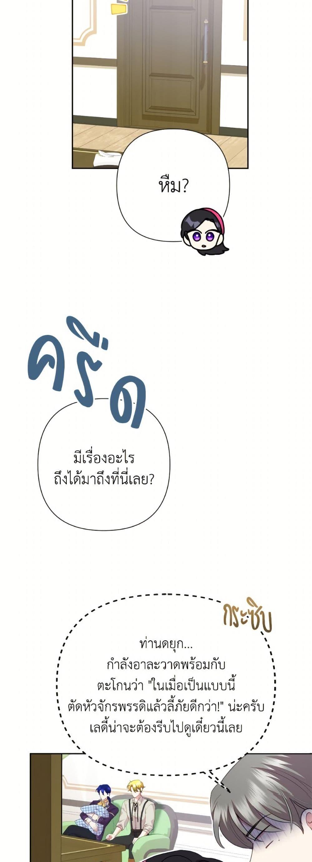 Manga-lc-com อ่านมังงะ อ่านการ์ตูน ออนไลน์ ฟรี Today the Villainess Has Fun Again ตอนที่ 1 2 3 4 5 6 7 8 9 10 11 12 13 14 ฟรี ไม่มีโฆษณา Manga-lc - อ่าน มังงะ อ่าน การ์ตูน ออนไลน์ อ่านมังงะ ฟรี