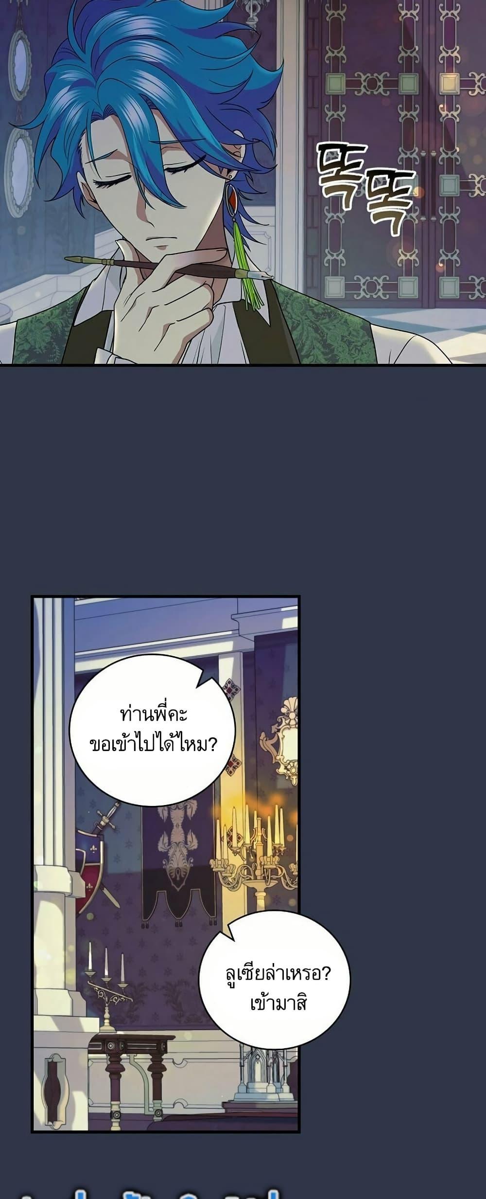 Manga-lc-com อ่านมังงะ อ่านการ์ตูน ออนไลน์ ฟรี Knight of the Frozen Flower ตอนที่ 1 2 3 4 5 6 7 8 9 10 11 12 13 14 ฟรี ไม่มีโฆษณา Manga-lc - อ่าน มังงะ อ่าน การ์ตูน ออนไลน์ อ่านมังงะ ฟรี