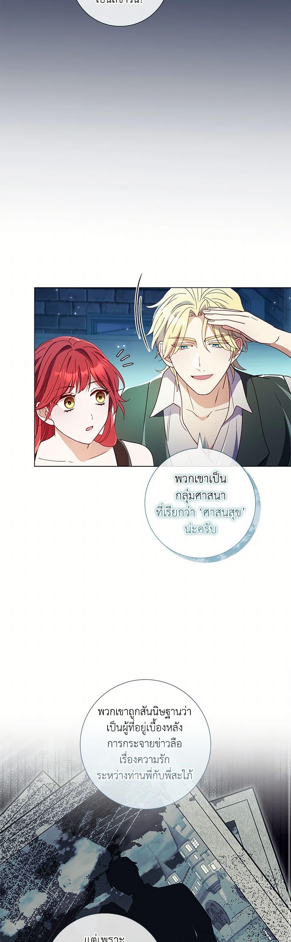 Manga-lc-com อ่านมังงะ อ่านการ์ตูน ออนไลน์ ฟรี Divorcing the Emperor ตอนที่ 1 2 3 4 5 6 7 8 9 10 11 12 13 14 ฟรี ไม่มีโฆษณา Manga-lc - อ่าน มังงะ อ่าน การ์ตูน ออนไลน์ อ่านมังงะ ฟรี