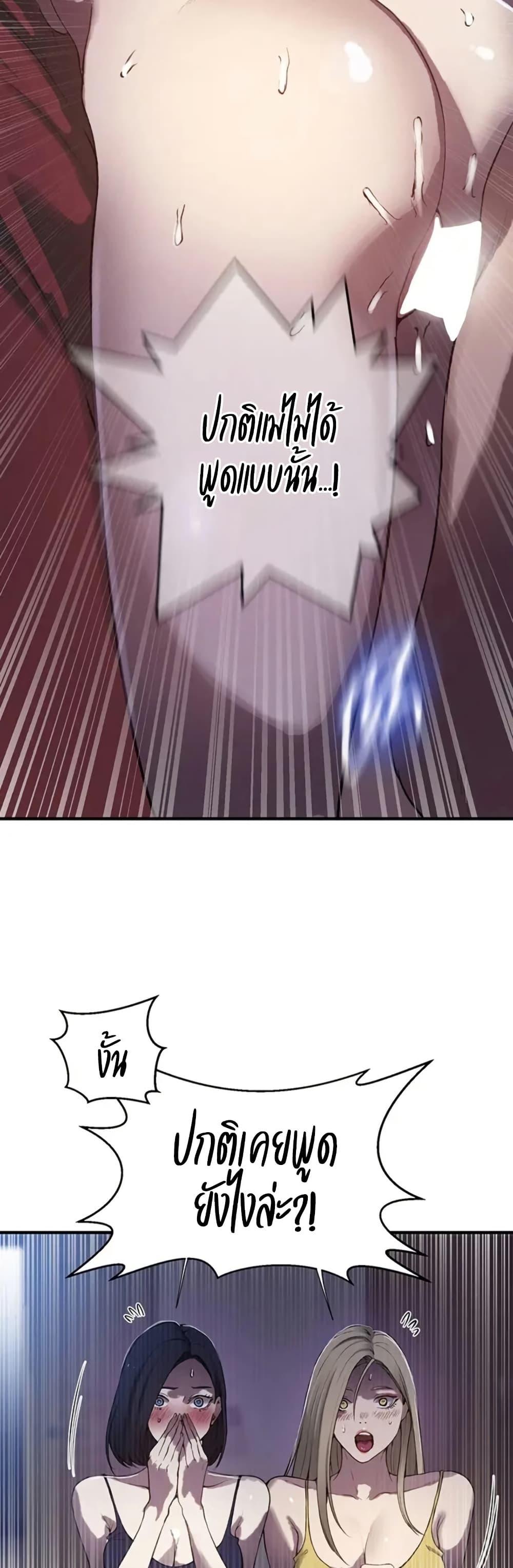 Doujin-Lc- อ่าน โดจิน มังฮวา เกาหลี ญี่ปุ่น จีน แปลไทย Secret Class ตอนที่ 1 2 3 4 5 6 7 8 9 10 11 12 13 14 ฟรี ไม่มีโฆษณา อ่าน โดจิน Manhwa เกาหลี ญี่ปุ่น จีน เรามีครบ คัดมาให้เน้นๆ โดจิน 18+ รับประกันความฟินโดย  Doujin Lc