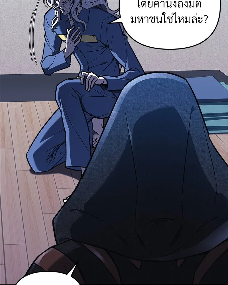 สัปดาห์นี้งดอัปตอนใหม่ ตอนที่ 32 รูปที่ 49