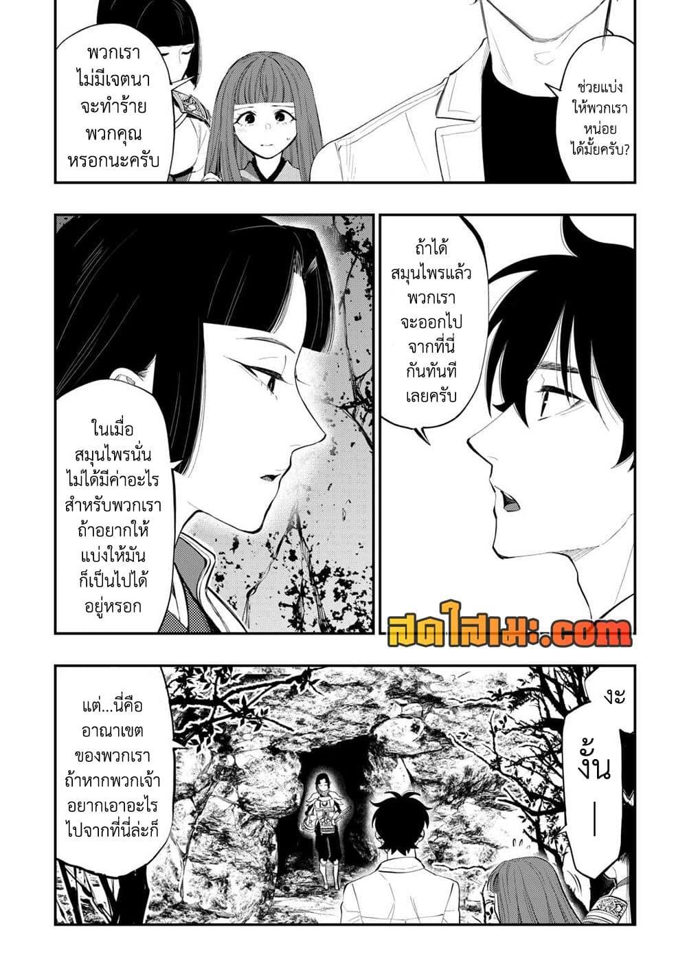 Manga-lc-com อ่านมังงะ อ่านการ์ตูน ออนไลน์ ฟรี The New Gate ตอนที่ 1 2 3 4 5 6 7 8 9 10 11 12 13 14 ฟรี ไม่มีโฆษณา Manga-lc - อ่าน มังงะ อ่าน การ์ตูน ออนไลน์ อ่านมังงะ ฟรี
