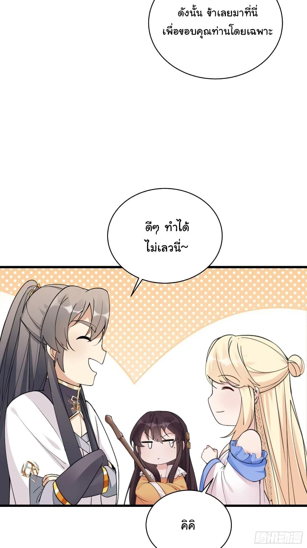 Manga-lc-com อ่านมังงะ อ่านการ์ตูน ออนไลน์ ฟรี Cultivating Immortality Requires a Rich Woman ตอนที่ 1 2 3 4 5 6 7 8 9 10 11 12 13 14 ฟรี ไม่มีโฆษณา Manga-lc - อ่าน มังงะ อ่าน การ์ตูน ออนไลน์ อ่านมังงะ ฟรี