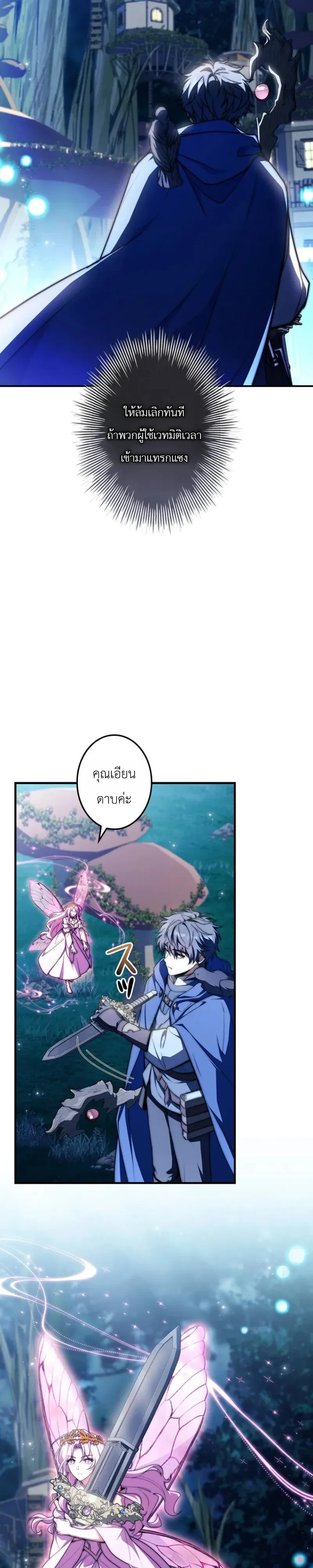 Manga-lc-com อ่านมังงะ อ่านการ์ตูน ออนไลน์ ฟรี I Became a Wizard in a Medieval Fantasy World พลิกชีวิตจอมเว ตอนที่ 1 2 3 4 5 6 7 8 9 10 11 12 13 14 ฟรี ไม่มีโฆษณา Manga-lc - อ่าน มังงะ อ่าน การ์ตูน ออนไลน์ อ่านมังงะ ฟรี