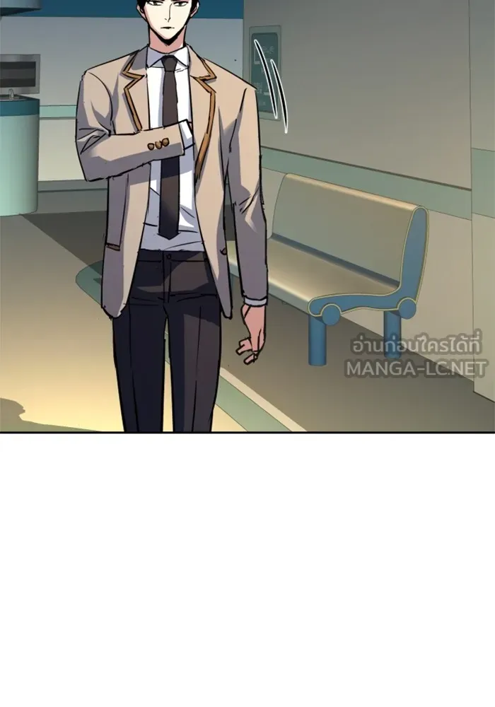 พี่ชายสายบอดี้การ์ด ตอนที่ 196 รูปที่ 75