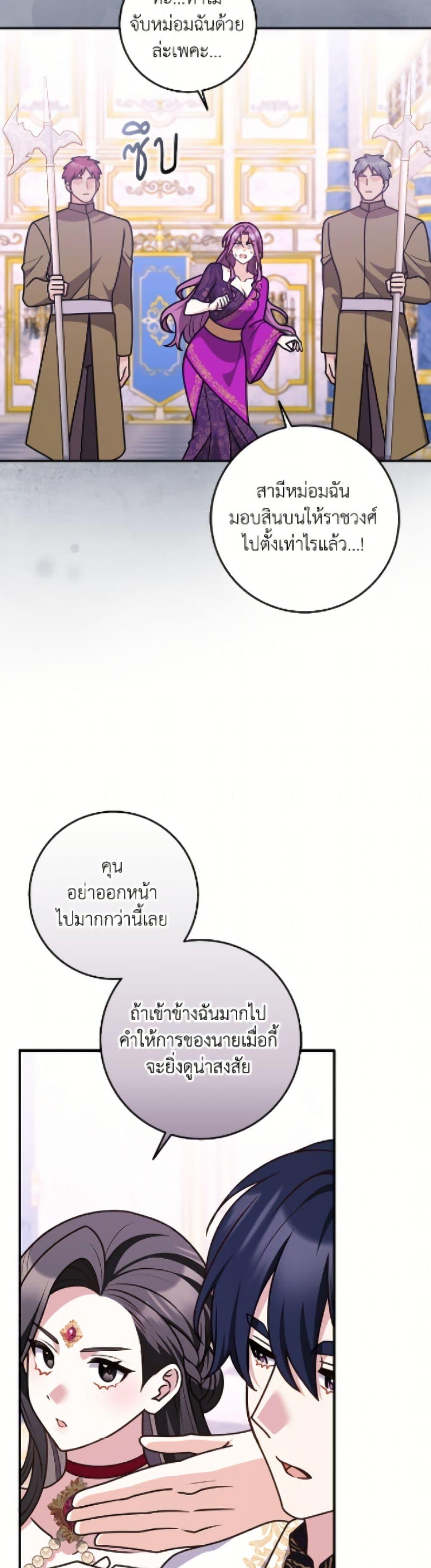 Manga-lc-com อ่านมังงะ อ่านการ์ตูน ออนไลน์ ฟรี Friends Shouldn’t Act This Way ตอนที่ 1 2 3 4 5 6 7 8 9 10 11 12 13 14 ฟรี ไม่มีโฆษณา Manga-lc - อ่าน มังงะ อ่าน การ์ตูน ออนไลน์ อ่านมังงะ ฟรี