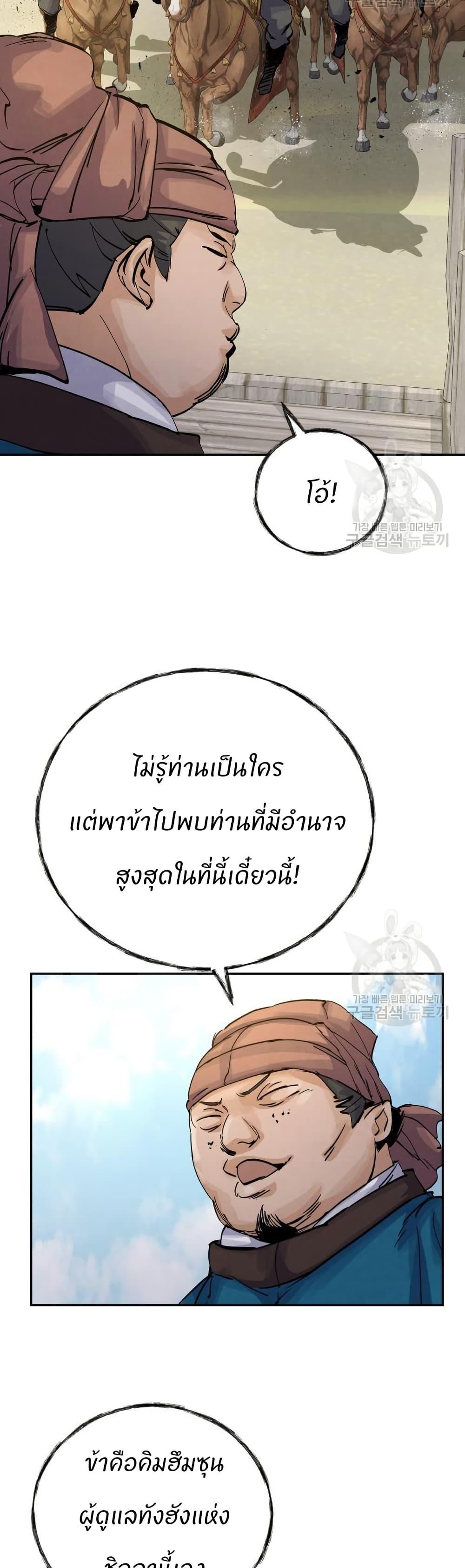 Manga-lc-com อ่านมังงะ อ่านการ์ตูน ออนไลน์ ฟรี Record of a New Goguryeo ตอนที่ 1 2 3 4 5 6 7 8 9 10 11 12 13 14 ฟรี ไม่มีโฆษณา Manga-lc - อ่าน มังงะ อ่าน การ์ตูน ออนไลน์ อ่านมังงะ ฟรี