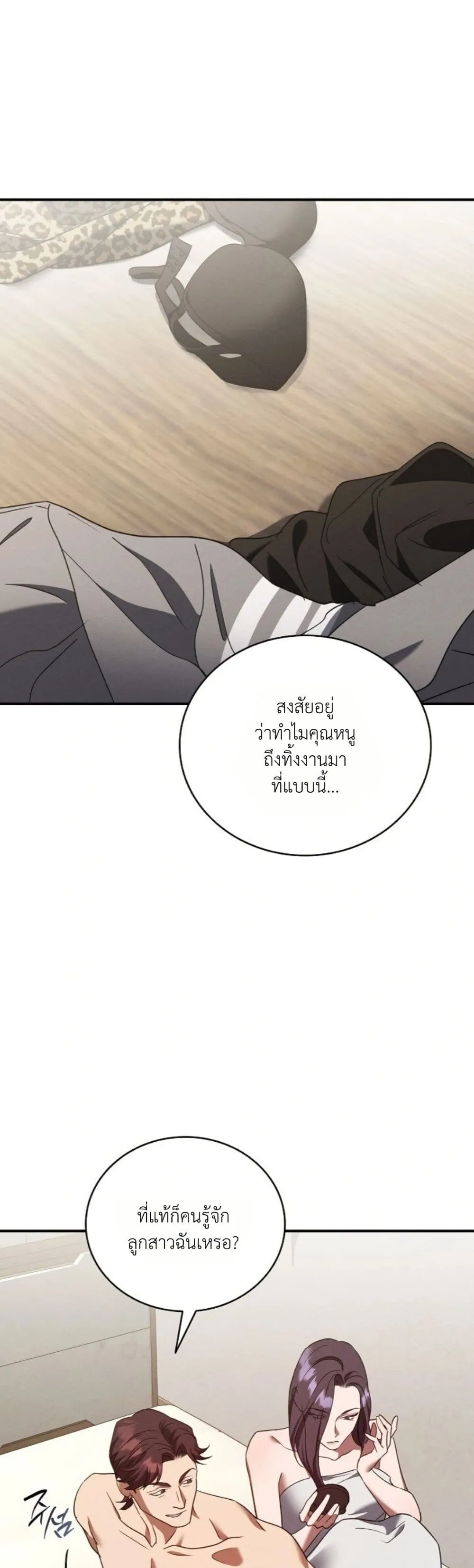 Manga-lc-com อ่านมังงะ อ่านการ์ตูน ออนไลน์ ฟรี Bastard Uncle ตอนที่ 1 2 3 4 5 6 7 8 9 10 11 12 13 14 ฟรี ไม่มีโฆษณา Manga-lc - อ่าน มังงะ อ่าน การ์ตูน ออนไลน์ อ่านมังงะ ฟรี