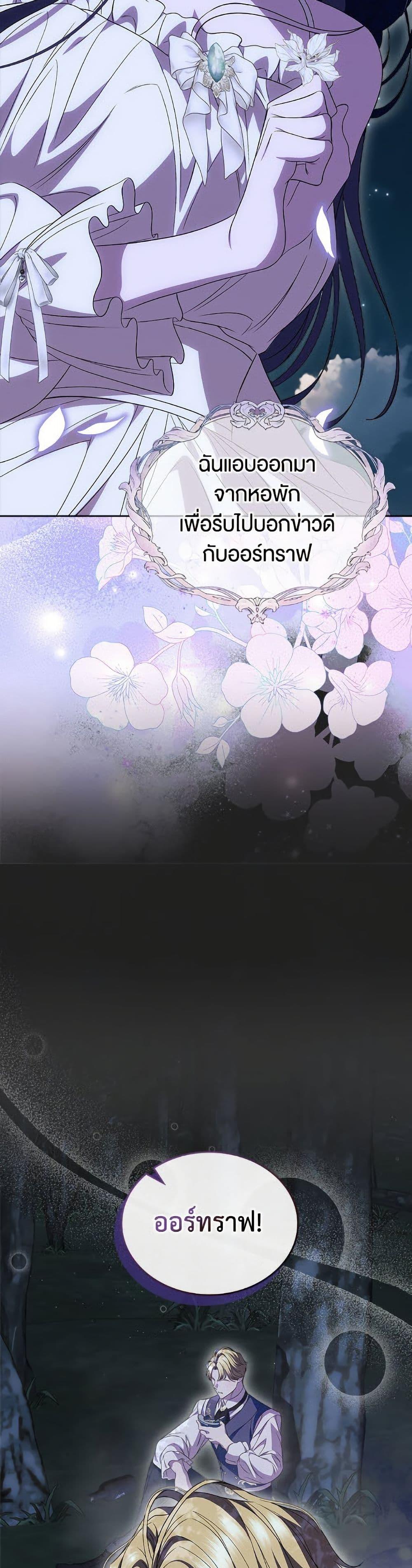 Manga-lc-com อ่านมังงะ อ่านการ์ตูน ออนไลน์ ฟรี I Stole the Heroine’s First Love ตอนที่ 1 2 3 4 5 6 7 8 9 10 11 12 13 14 ฟรี ไม่มีโฆษณา Manga-lc - อ่าน มังงะ อ่าน การ์ตูน ออนไลน์ อ่านมังงะ ฟรี