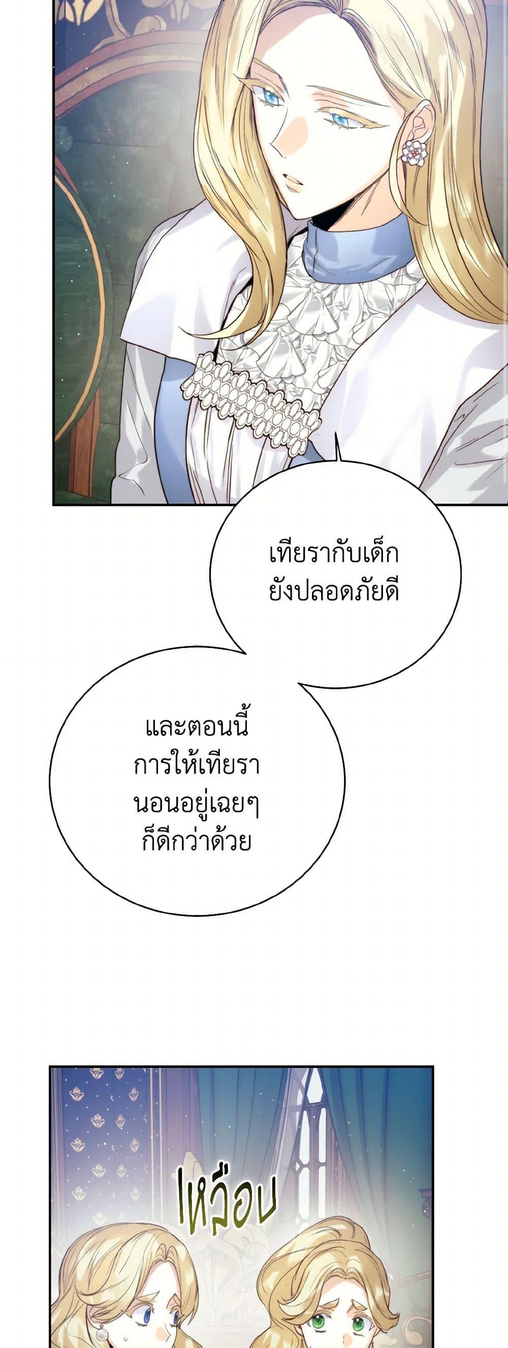 Manga-lc-com อ่านมังงะ อ่านการ์ตูน ออนไลน์ ฟรี Royal Marriage ตอนที่ 1 2 3 4 5 6 7 8 9 10 11 12 13 14 ฟรี ไม่มีโฆษณา Manga-lc - อ่าน มังงะ อ่าน การ์ตูน ออนไลน์ อ่านมังงะ ฟรี