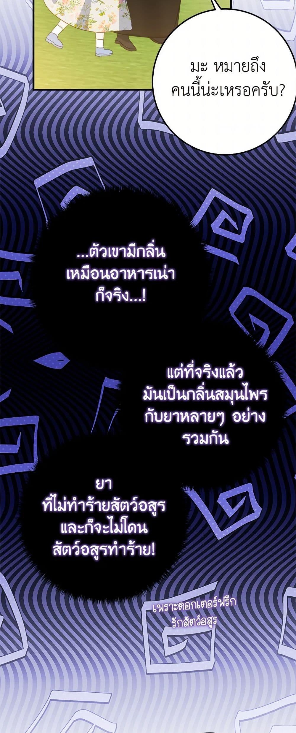 Manga-lc-com อ่านมังงะ อ่านการ์ตูน ออนไลน์ ฟรี The Doomed House’s Contract Daughter ตอนที่ 1 2 3 4 5 6 7 8 9 10 11 12 13 14 ฟรี ไม่มีโฆษณา Manga-lc - อ่าน มังงะ อ่าน การ์ตูน ออนไลน์ อ่านมังงะ ฟรี