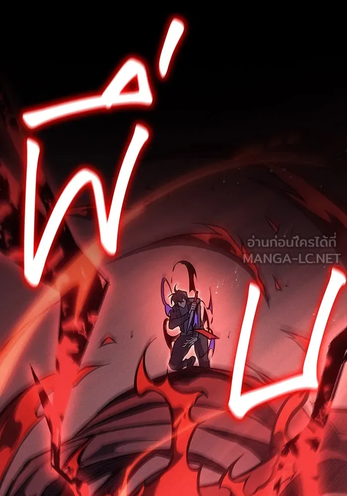เกิดใหม่พร้อมพลังแห่งราชัน ตอนที่ 70 รูปที่ 36