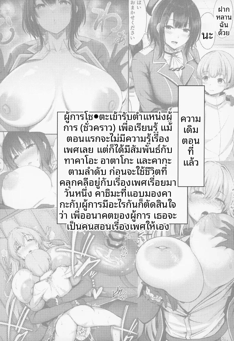 Doujin-Lc- อ่าน โดจิน มังฮวา เกาหลี ญี่ปุ่น จีน แปลไทย ชีวิตเซ็กส์เดือดของคาชิมะ (nicoby) (Kantai Collection -KanColle-) ตอนที่ 1 2 3 4 5 6 7 8 9 10 11 12 13 14 ฟรี ไม่มีโฆษณา อ่าน โดจิน Manhwa เกาหลี ญี่ปุ่น จีน เรามีครบ คัดมาให้เน้นๆ โดจิน 18+ รับประกันความฟินโดย  Doujin Lc