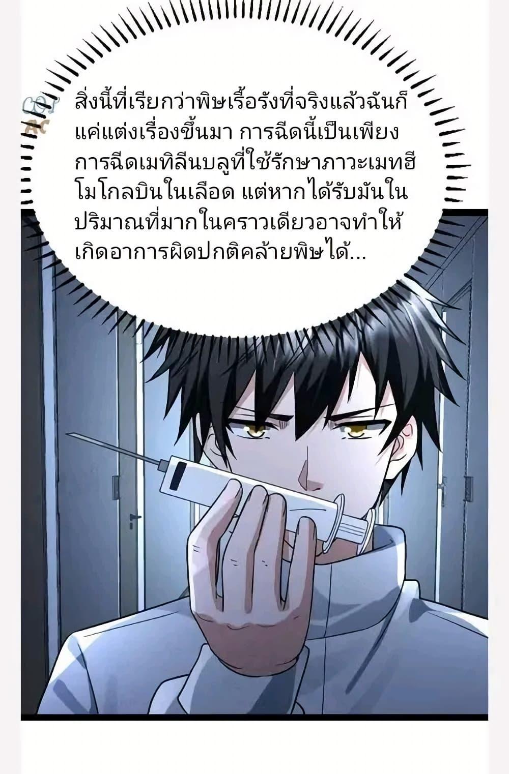 Manga-lc-com อ่านมังงะ อ่านการ์ตูน ออนไลน์ ฟรี Freezing the World I Built a Doomsday Safehouse ตอนที่ 1 2 3 4 5 6 7 8 9 10 11 12 13 14 ฟรี ไม่มีโฆษณา Manga-lc - อ่าน มังงะ อ่าน การ์ตูน ออนไลน์ อ่านมังงะ ฟรี