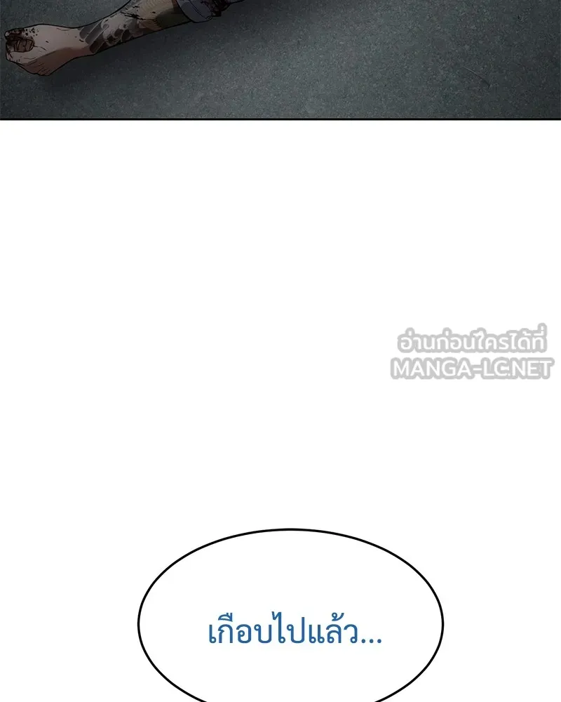 แบคXX ตอนที่ 93 รูปที่ 114