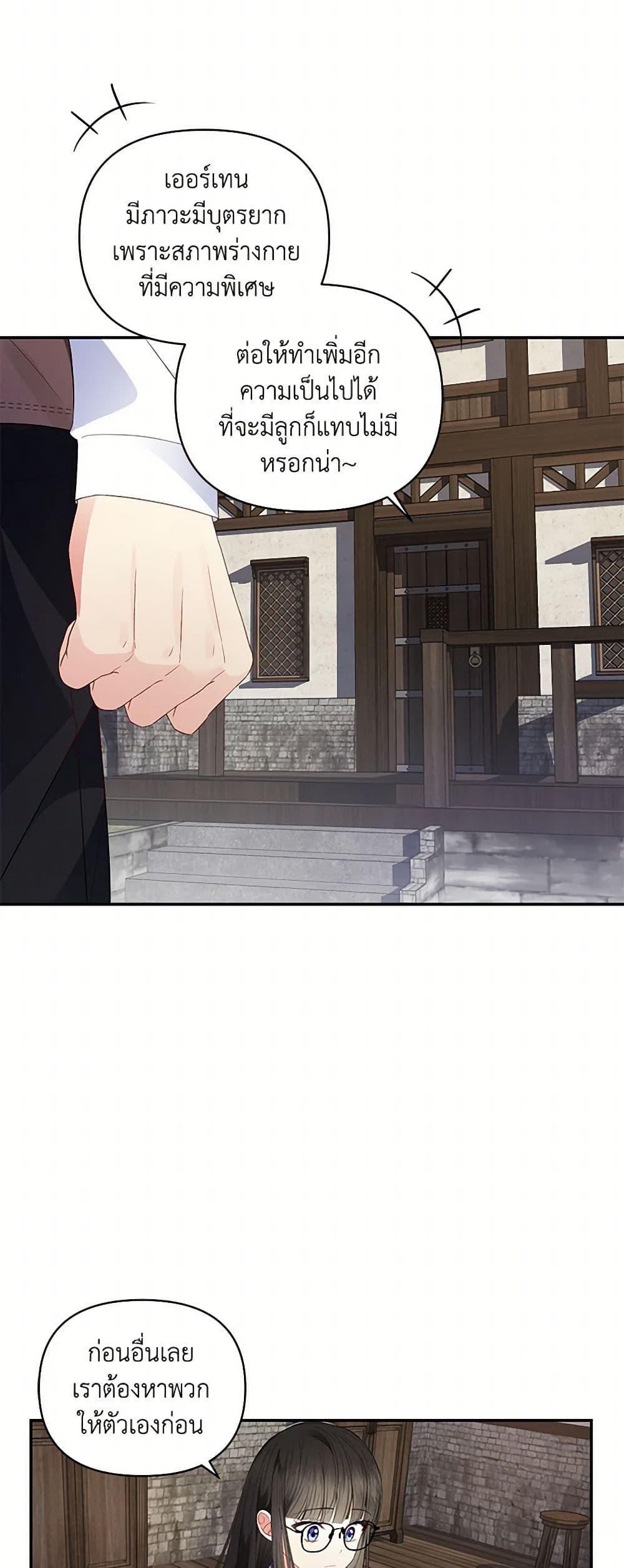 Manga-lc-com อ่านมังงะ อ่านการ์ตูน ออนไลน์ ฟรี Reforming My Regretful Husband ตอนที่ 1 2 3 4 5 6 7 8 9 10 11 12 13 14 ฟรี ไม่มีโฆษณา Manga-lc - อ่าน มังงะ อ่าน การ์ตูน ออนไลน์ อ่านมังงะ ฟรี