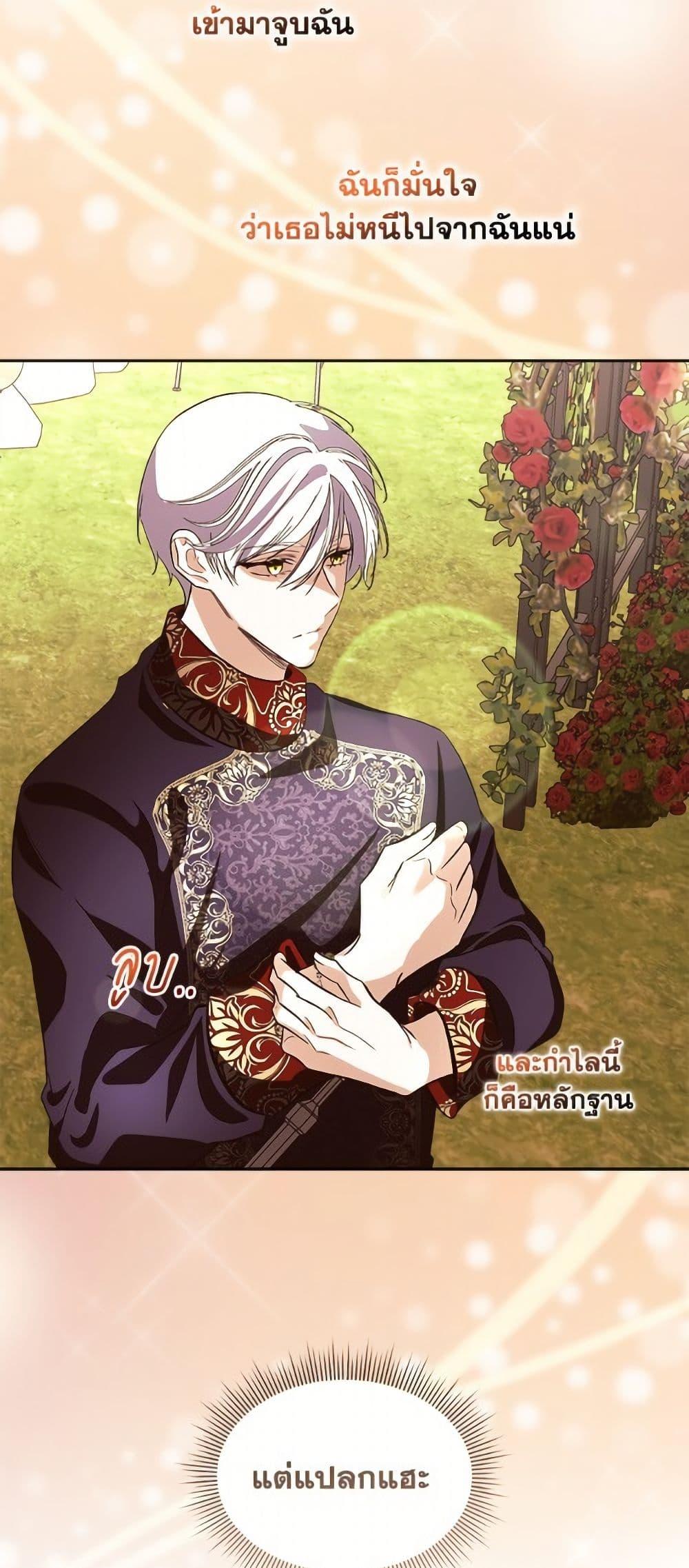 Manga-lc-com อ่านมังงะ อ่านการ์ตูน ออนไลน์ ฟรี Fostering the Male Lead ตอนที่ 1 2 3 4 5 6 7 8 9 10 11 12 13 14 ฟรี ไม่มีโฆษณา Manga-lc - อ่าน มังงะ อ่าน การ์ตูน ออนไลน์ อ่านมังงะ ฟรี