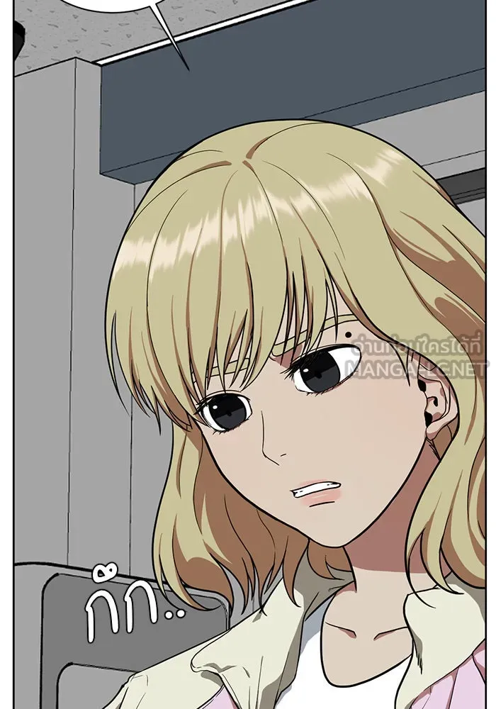 ช่วยเปลี่ยนฉันที ตอนที่ 30. จองฮย็อนจู 16 รูปที่ 42