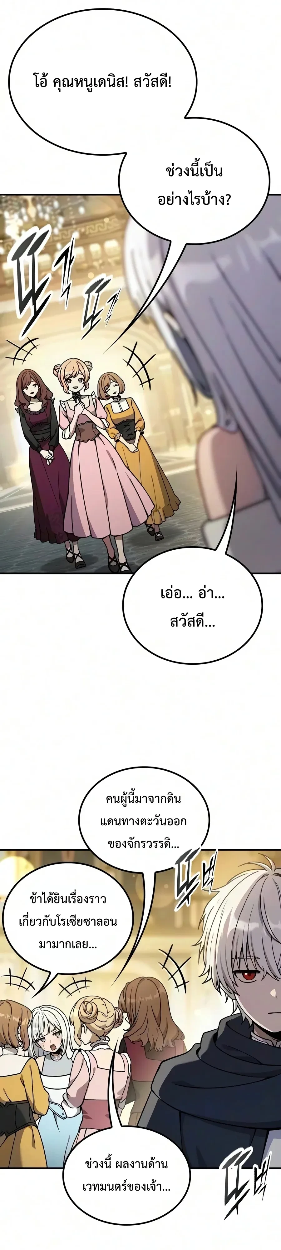 Manga-lc-com อ่านมังงะ อ่านการ์ตูน ออนไลน์ ฟรี Noble Lady Reformation Guide สุดยอดคู่มือดัดนิสัยคุณหนูฉบับจ ตอนที่ 1 2 3 4 5 6 7 8 9 10 11 12 13 14 ฟรี ไม่มีโฆษณา Manga-lc - อ่าน มังงะ อ่าน การ์ตูน ออนไลน์ อ่านมังงะ ฟรี