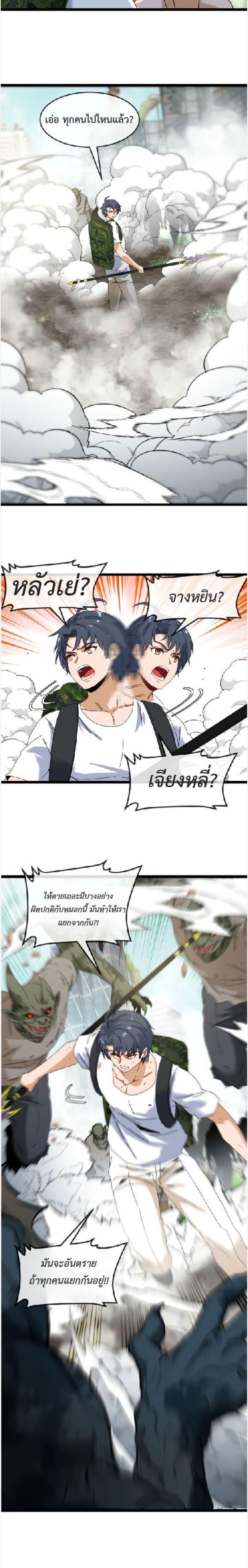 Manga-lc-com อ่านมังงะ อ่านการ์ตูน ออนไลน์ ฟรี My God Tier Leveling System ตอนที่ 1 2 3 4 5 6 7 8 9 10 11 12 13 14 ฟรี ไม่มีโฆษณา Manga-lc - อ่าน มังงะ อ่าน การ์ตูน ออนไลน์ อ่านมังงะ ฟรี