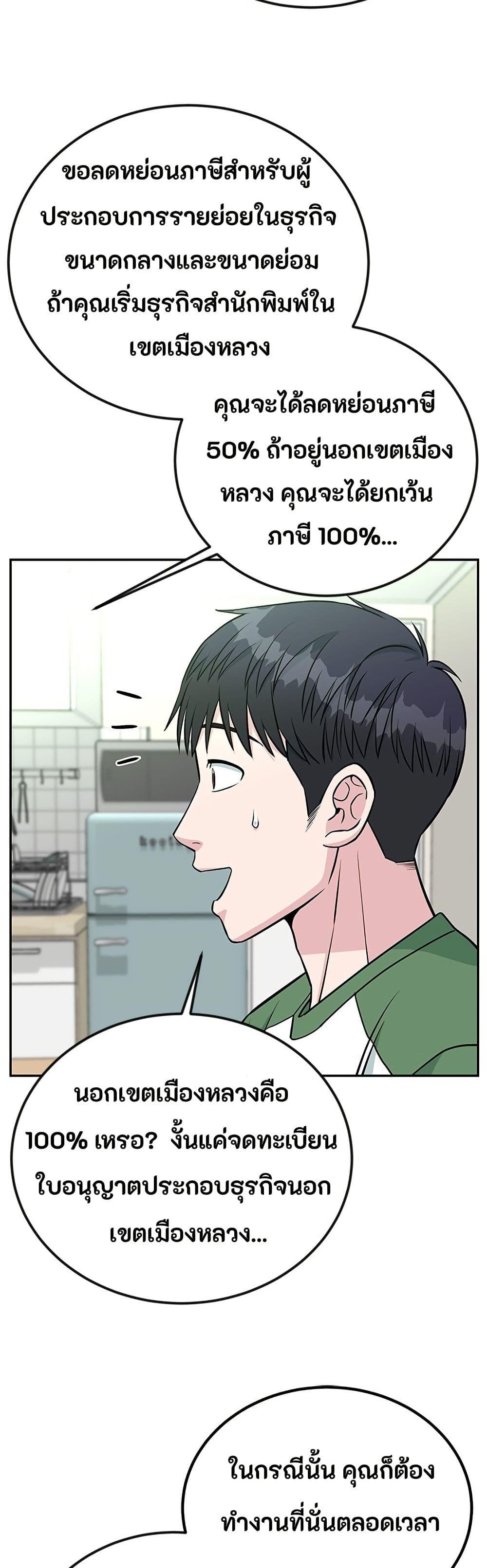 Manga-lc-com อ่านมังงะ อ่านการ์ตูน ออนไลน์ ฟรี Reincarnated as a New Employee ตอนที่ 1 2 3 4 5 6 7 8 9 10 11 12 13 14 ฟรี ไม่มีโฆษณา Manga-lc - อ่าน มังงะ อ่าน การ์ตูน ออนไลน์ อ่านมังงะ ฟรี