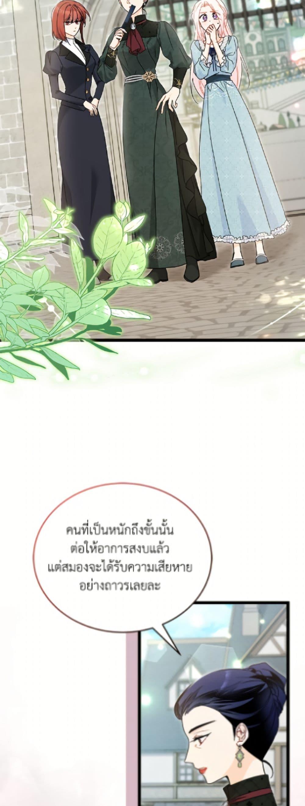 Manga-lc-com อ่านมังงะ อ่านการ์ตูน ออนไลน์ ฟรี The Symbiotic Relationship Between a Panther and a Rabbit ตอนที่ 1 2 3 4 5 6 7 8 9 10 11 12 13 14 ฟรี ไม่มีโฆษณา Manga-lc - อ่าน มังงะ อ่าน การ์ตูน ออนไลน์ อ่านมังงะ ฟรี