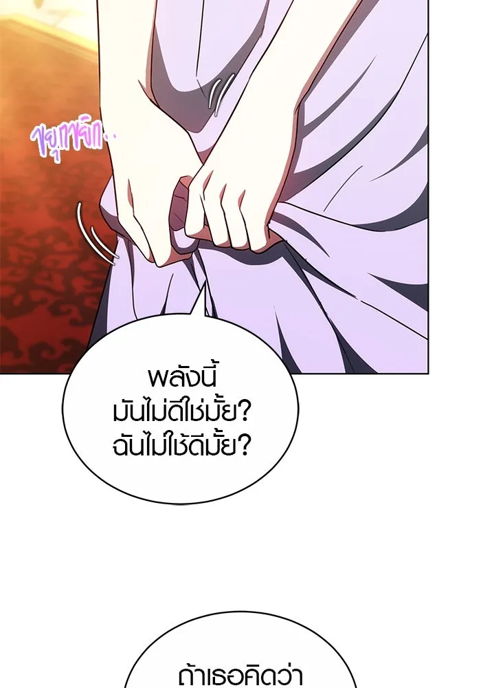 เหตุผลที่ฉันนอกใจ ตอนที่ 64 รูปที่ 88