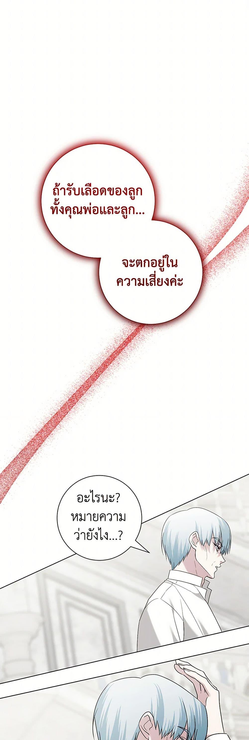 Manga-lc-com อ่านมังงะ อ่านการ์ตูน ออนไลน์ ฟรี Somehow, My Tyrant Husband Has Became Cautious ตอนที่ 1 2 3 4 5 6 7 8 9 10 11 12 13 14 ฟรี ไม่มีโฆษณา Manga-lc - อ่าน มังงะ อ่าน การ์ตูน ออนไลน์ อ่านมังงะ ฟรี