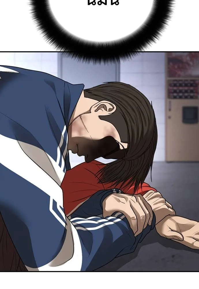 Y2K ตอนที่ 59 รูปที่ 185