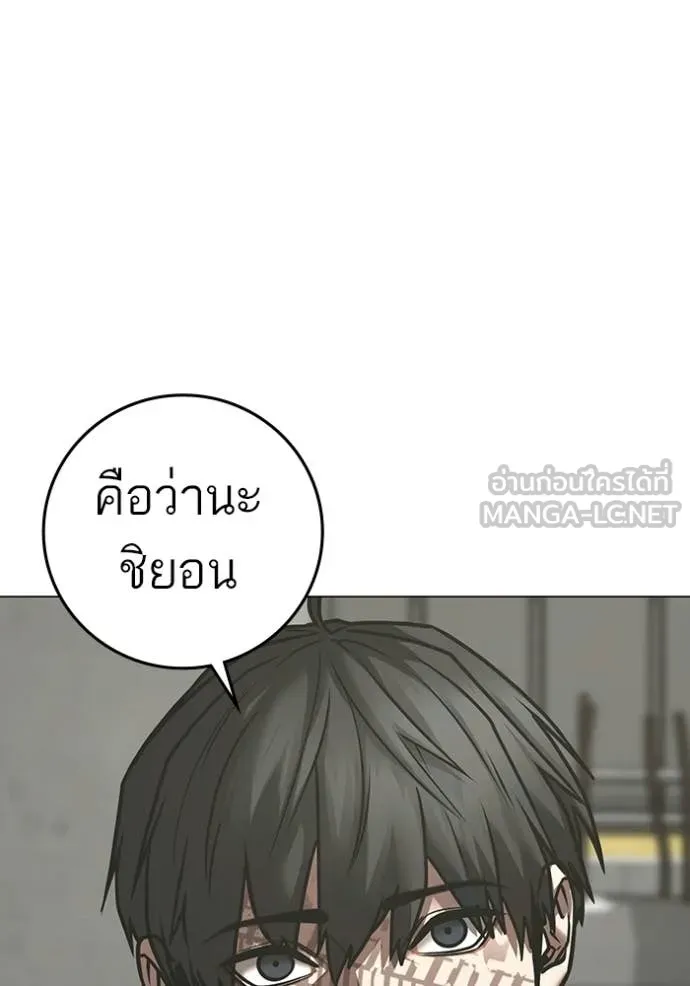 reality ตอนที่ 187 รูปที่ 6