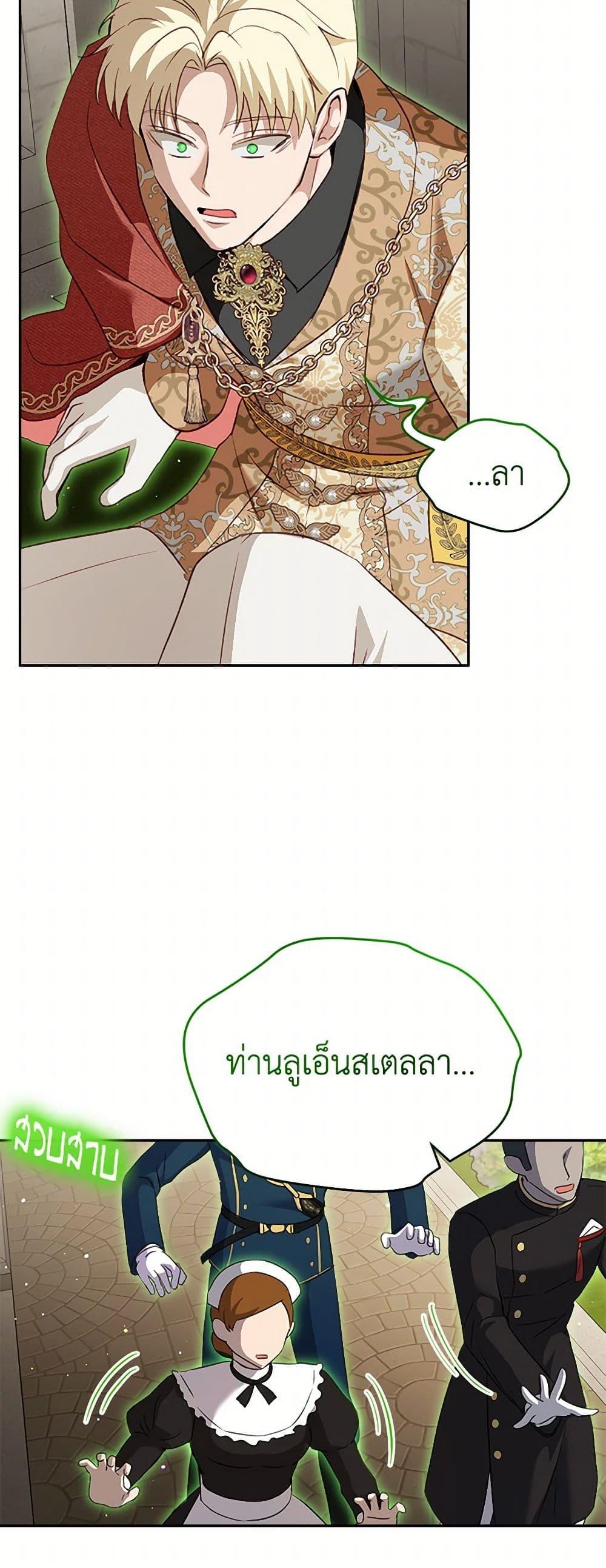 Manga-lc-com อ่านมังงะ อ่านการ์ตูน ออนไลน์ ฟรี I Was Reincarnated as a Baby Fox God ตอนที่ 1 2 3 4 5 6 7 8 9 10 11 12 13 14 ฟรี ไม่มีโฆษณา Manga-lc - อ่าน มังงะ อ่าน การ์ตูน ออนไลน์ อ่านมังงะ ฟรี