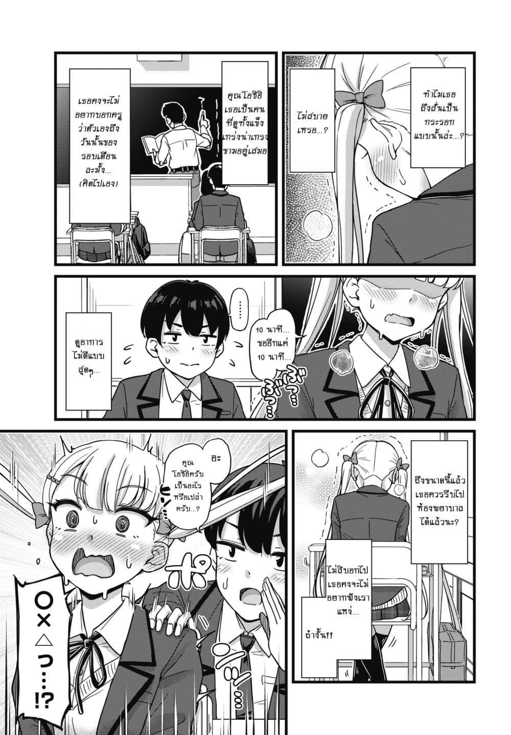 Manga-lc-com อ่านมังงะ อ่านการ์ตูน ออนไลน์ ฟรี Kusozako Boukou Oshii-san ตอนที่ 1 2 3 4 5 6 7 8 9 10 11 12 13 14 ฟรี ไม่มีโฆษณา Manga-lc - อ่าน มังงะ อ่าน การ์ตูน ออนไลน์ อ่านมังงะ ฟรี
