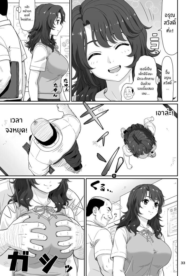 Doujin-Lc- อ่าน โดจิน มังฮวา เกาหลี ญี่ปุ่น จีน แปลไทย หยุดเวลาด้วยเรื่องลามกเท่านั้น [Ookura Youkan (Ookura Kazuya)] Eroi Koto Igai de Toki o Tomete wa Dame desu yo ตอนที่ 1 2 3 4 5 6 7 8 9 10 11 12 13 14 ฟรี ไม่มีโฆษณา อ่าน โดจิน Manhwa เกาหลี ญี่ปุ่น จีน เรามีครบ คัดมาให้เน้นๆ โดจิน 18+ รับประกันความฟินโดย  Doujin Lc