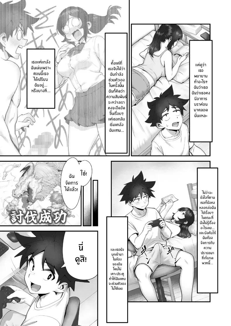 Doujin-Lc- อ่าน โดจิน มังฮวา เกาหลี ญี่ปุ่น จีน แปลไทย การล่าของน้องสาว ตอนที่ 1 2 3 4 5 6 7 8 9 10 11 12 13 14 ฟรี ไม่มีโฆษณา อ่าน โดจิน Manhwa เกาหลี ญี่ปุ่น จีน เรามีครบ คัดมาให้เน้นๆ โดจิน 18+ รับประกันความฟินโดย  Doujin Lc
