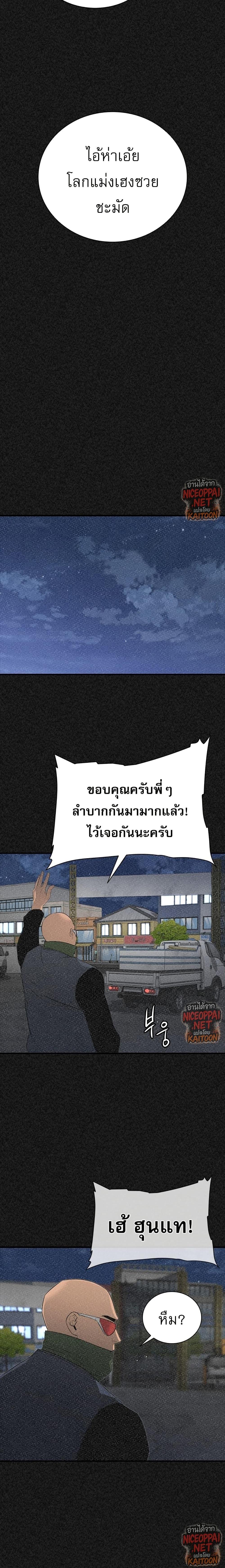 Manga-lc-com อ่านมังงะ อ่านการ์ตูน ออนไลน์ ฟรี VS ตอนที่ 1 2 3 4 5 6 7 8 9 10 11 12 13 14 ฟรี ไม่มีโฆษณา Manga-lc - อ่าน มังงะ อ่าน การ์ตูน ออนไลน์ อ่านมังงะ ฟรี