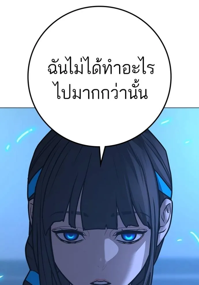 reality ตอนที่ 140 รูปที่ 196