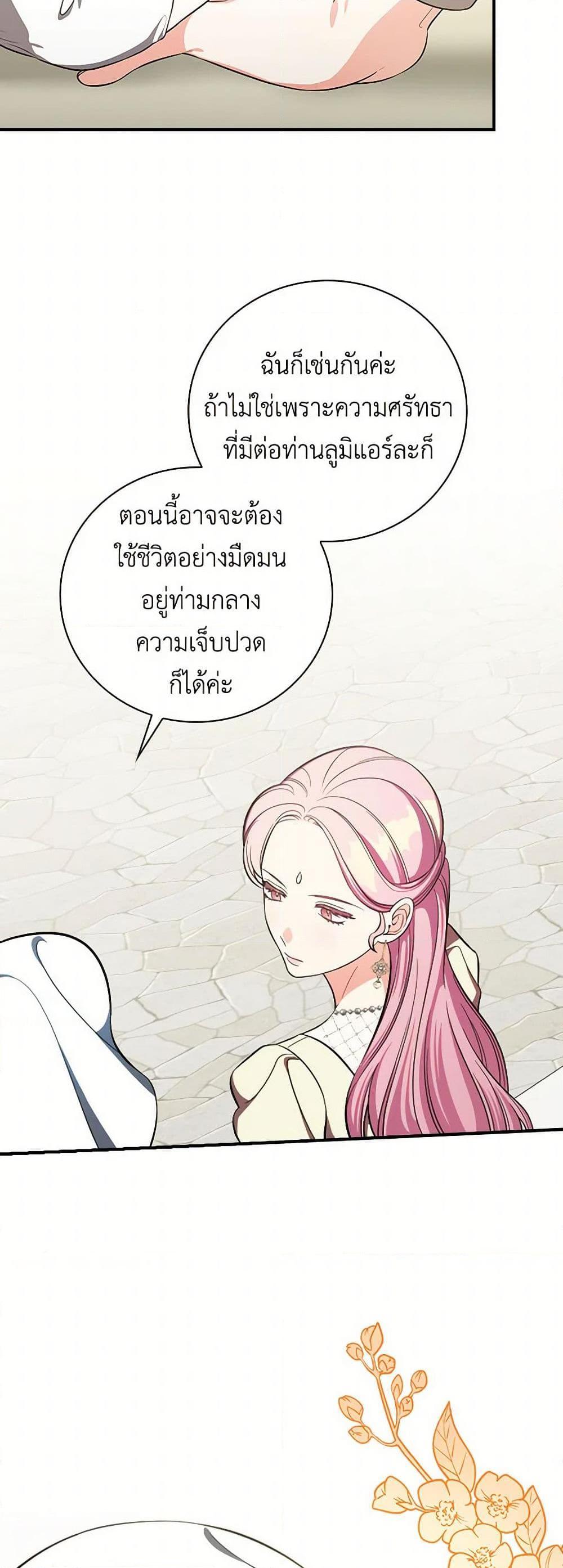 Manga-lc-com อ่านมังงะ อ่านการ์ตูน ออนไลน์ ฟรี Duchess in the Glass House ตอนที่ 1 2 3 4 5 6 7 8 9 10 11 12 13 14 ฟรี ไม่มีโฆษณา Manga-lc - อ่าน มังงะ อ่าน การ์ตูน ออนไลน์ อ่านมังงะ ฟรี