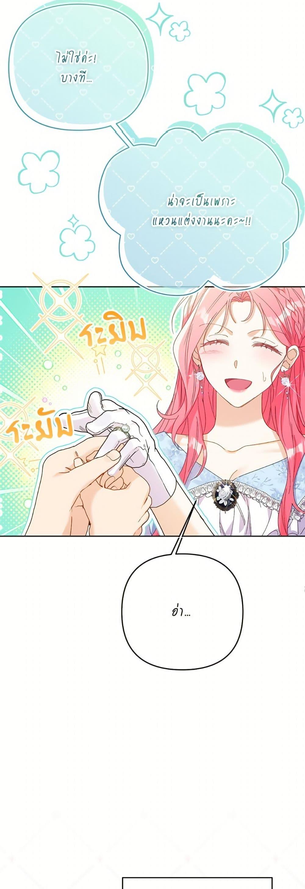 Manga-lc-com อ่านมังงะ อ่านการ์ตูน ออนไลน์ ฟรี I Thought You Were a Time-Limited Husband ตอนที่ 1 2 3 4 5 6 7 8 9 10 11 12 13 14 ฟรี ไม่มีโฆษณา Manga-lc - อ่าน มังงะ อ่าน การ์ตูน ออนไลน์ อ่านมังงะ ฟรี