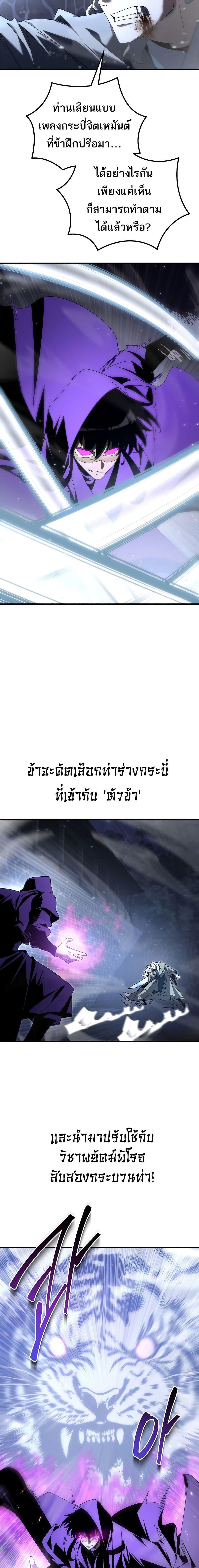 Manga-lc-com อ่านมังงะ อ่านการ์ตูน ออนไลน์ ฟรี Legend of the Reincarnated Demon God ตอนที่ 1 2 3 4 5 6 7 8 9 10 11 12 13 14 ฟรี ไม่มีโฆษณา Manga-lc - อ่าน มังงะ อ่าน การ์ตูน ออนไลน์ อ่านมังงะ ฟรี