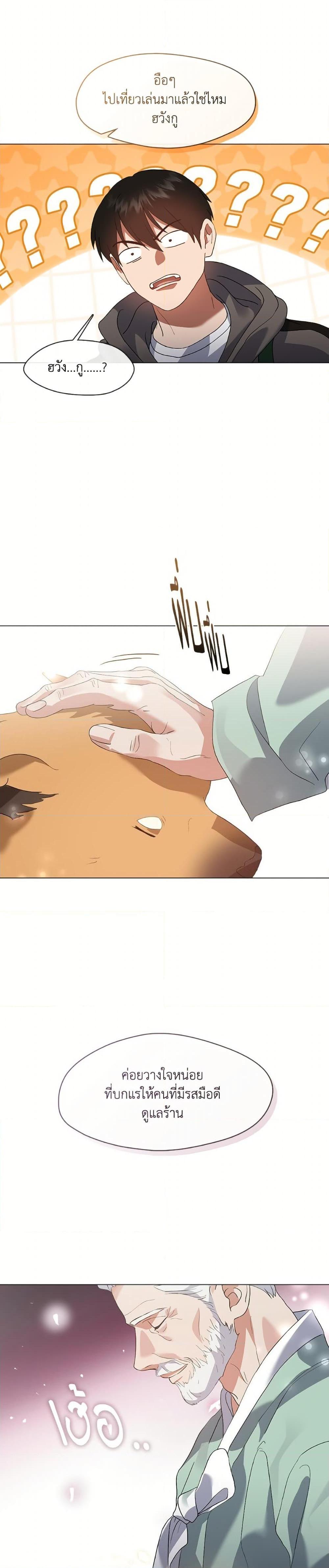 Manga-lc-com อ่านมังงะ อ่านการ์ตูน ออนไลน์ ฟรี Restaurant in the After Life ตอนที่ 1 2 3 4 5 6 7 8 9 10 11 12 13 14 ฟรี ไม่มีโฆษณา Manga-lc - อ่าน มังงะ อ่าน การ์ตูน ออนไลน์ อ่านมังงะ ฟรี