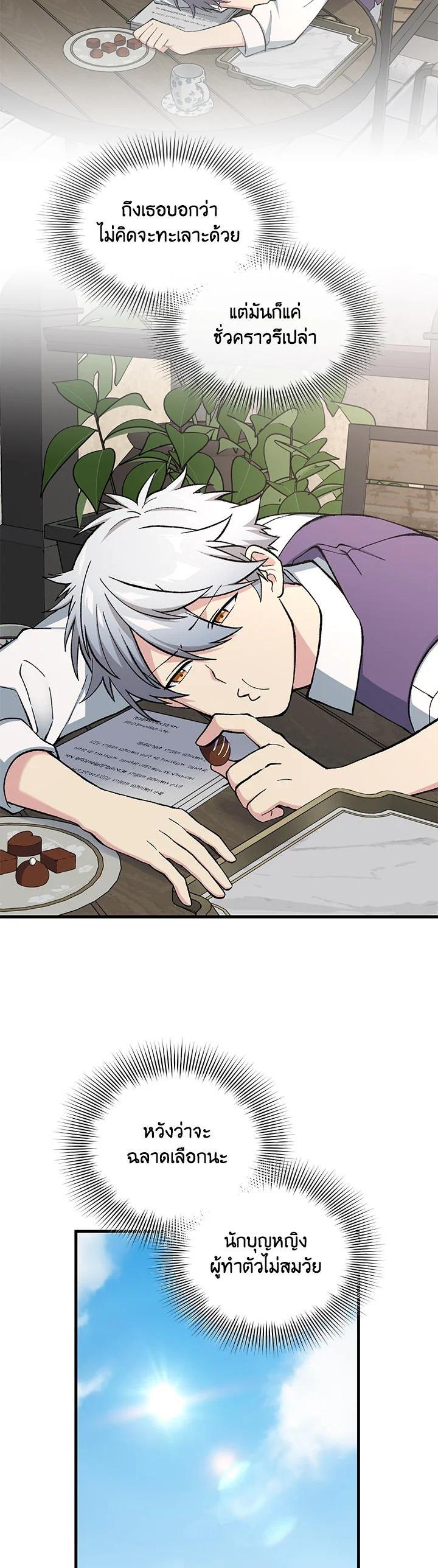 Manga-lc-com อ่านมังงะ อ่านการ์ตูน ออนไลน์ ฟรี How the Pro in His Past Life Sucks the Sweet Honey ตอนที่ 1 2 3 4 5 6 7 8 9 10 11 12 13 14 ฟรี ไม่มีโฆษณา Manga-lc - อ่าน มังงะ อ่าน การ์ตูน ออนไลน์ อ่านมังงะ ฟรี