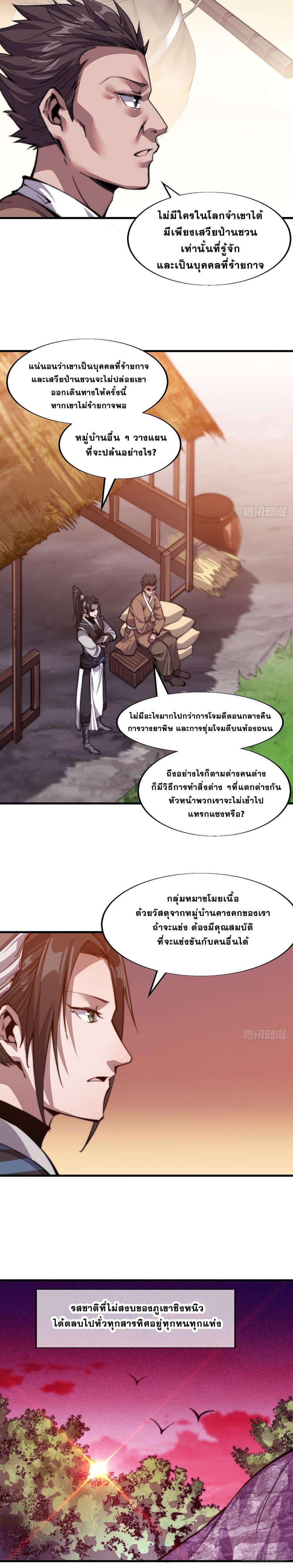Manga-lc-com อ่านมังงะ อ่านการ์ตูน ออนไลน์ ฟรี It Starts With A Mountain ตอนที่ 1 2 3 4 5 6 7 8 9 10 11 12 13 14 ฟรี ไม่มีโฆษณา Manga-lc - อ่าน มังงะ อ่าน การ์ตูน ออนไลน์ อ่านมังงะ ฟรี