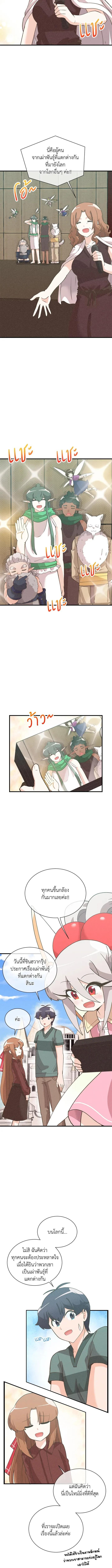 Manga-lc-com อ่านมังงะ อ่านการ์ตูน ออนไลน์ ฟรี Spirit Farmer ตอนที่ 1 2 3 4 5 6 7 8 9 10 11 12 13 14 ฟรี ไม่มีโฆษณา Manga-lc - อ่าน มังงะ อ่าน การ์ตูน ออนไลน์ อ่านมังงะ ฟรี