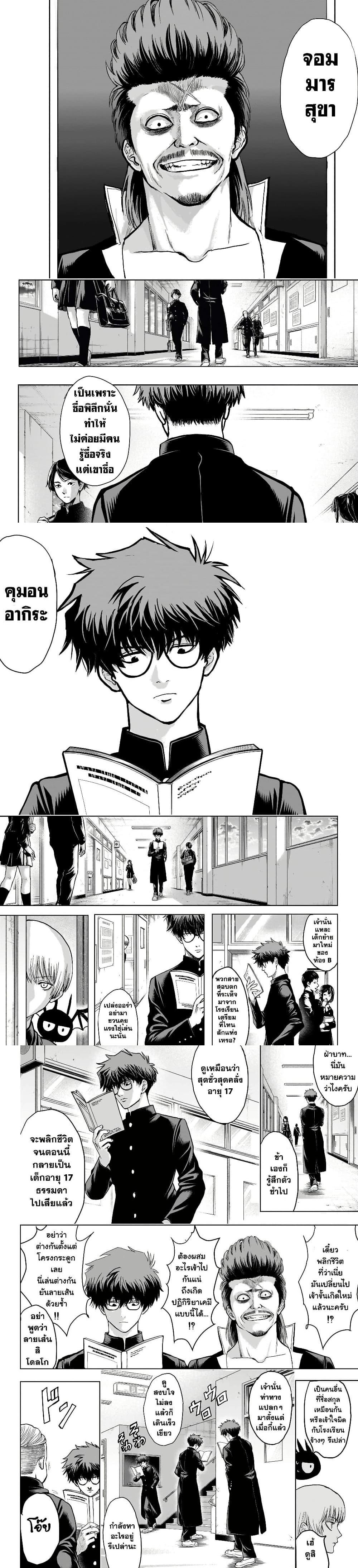 Manga-lc-com อ่านมังงะ อ่านการ์ตูน ออนไลน์ ฟรี 2-nen B-gumi Yuusha Destroyers ตอนที่ 1 2 3 4 5 6 7 8 9 10 11 12 13 14 ฟรี ไม่มีโฆษณา Manga-lc - อ่าน มังงะ อ่าน การ์ตูน ออนไลน์ อ่านมังงะ ฟรี