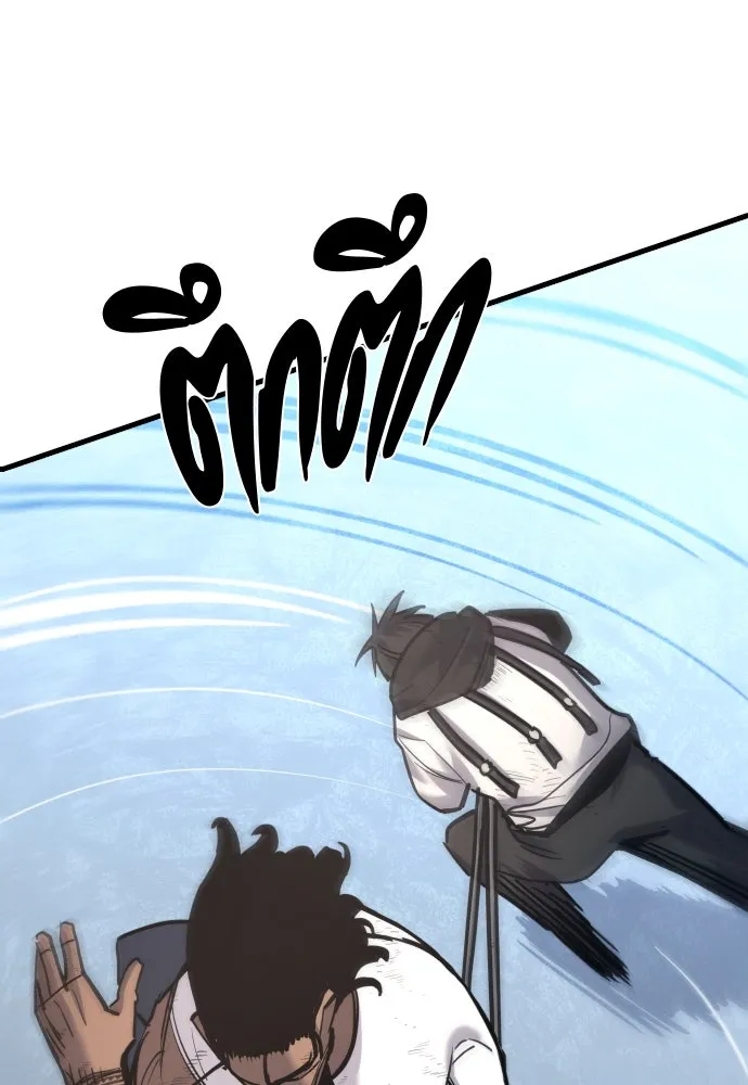 มือพิพากษา ตอนที่ 49 รูปที่ 59